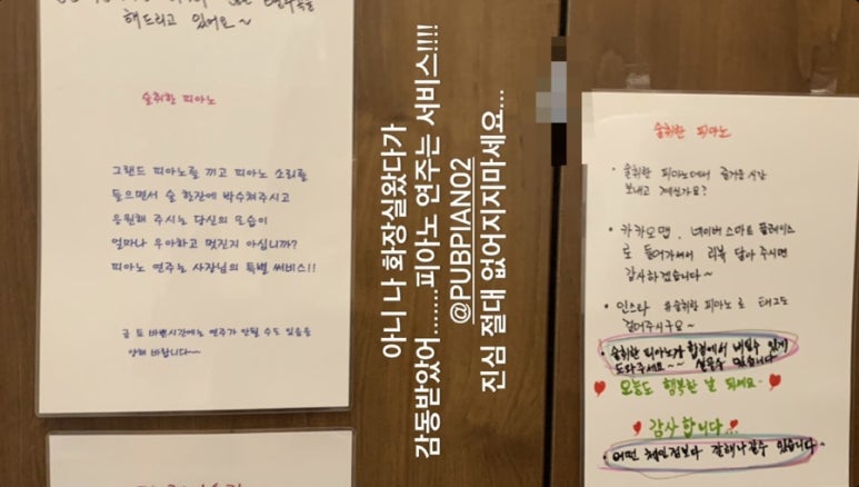술취한 피아노 이미지