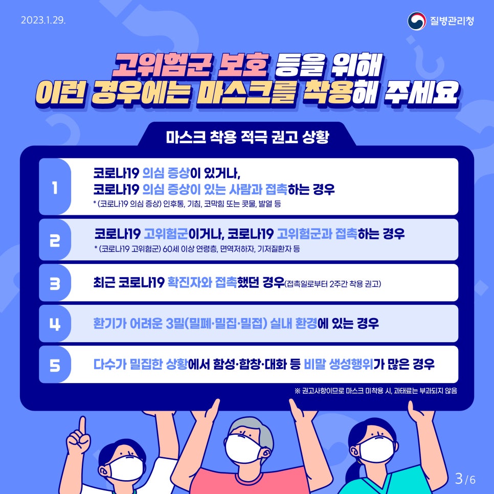 원주프라임병원 이미지