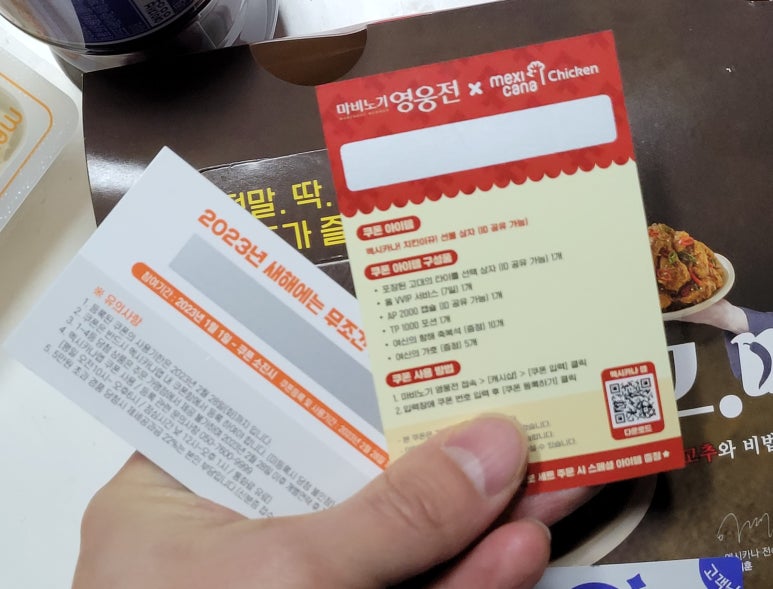 멕시카나(안양점) 이미지