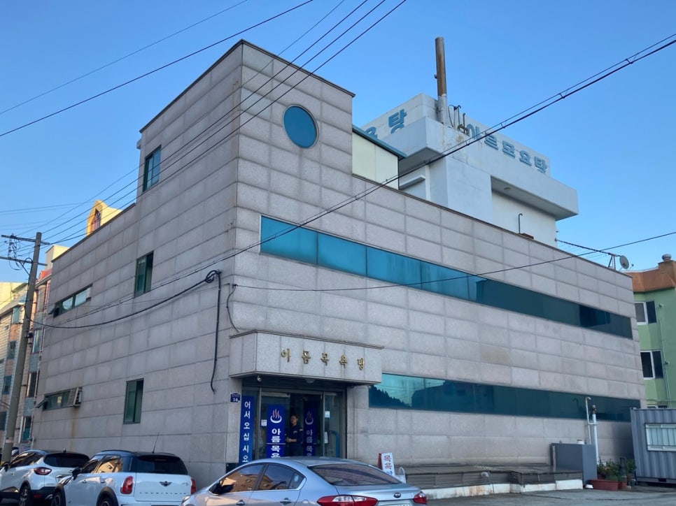 완도에너지 이미지