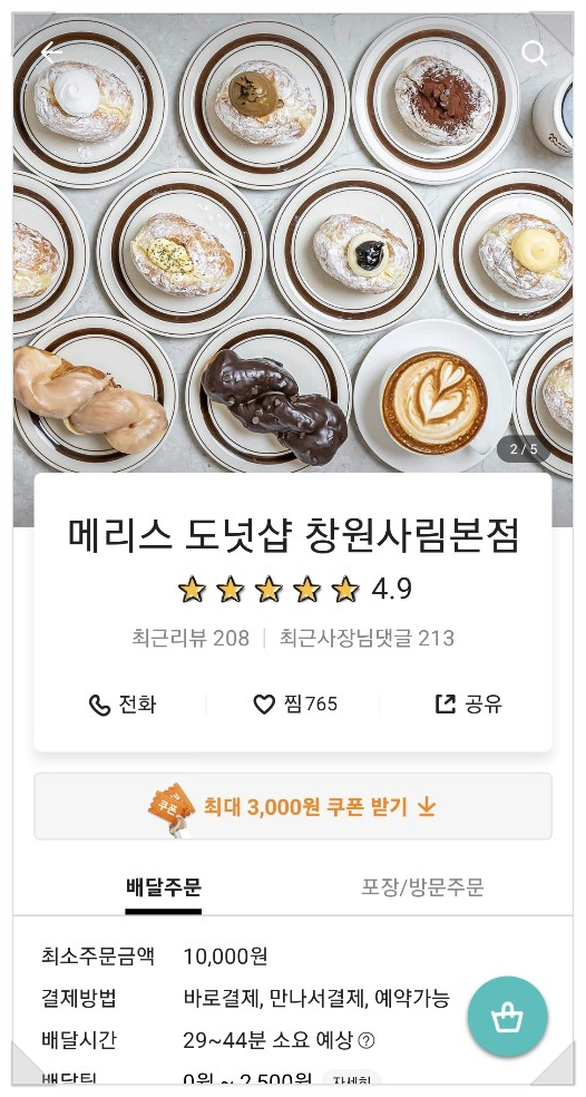 일공사 이미지