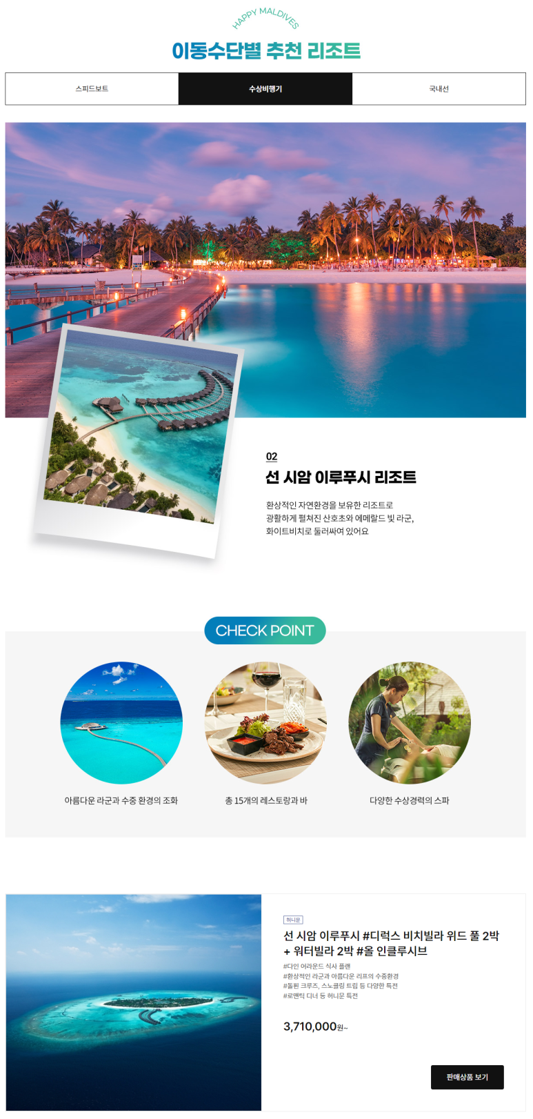올위드리프 이미지