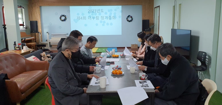 누림사회적협동조합 이미지