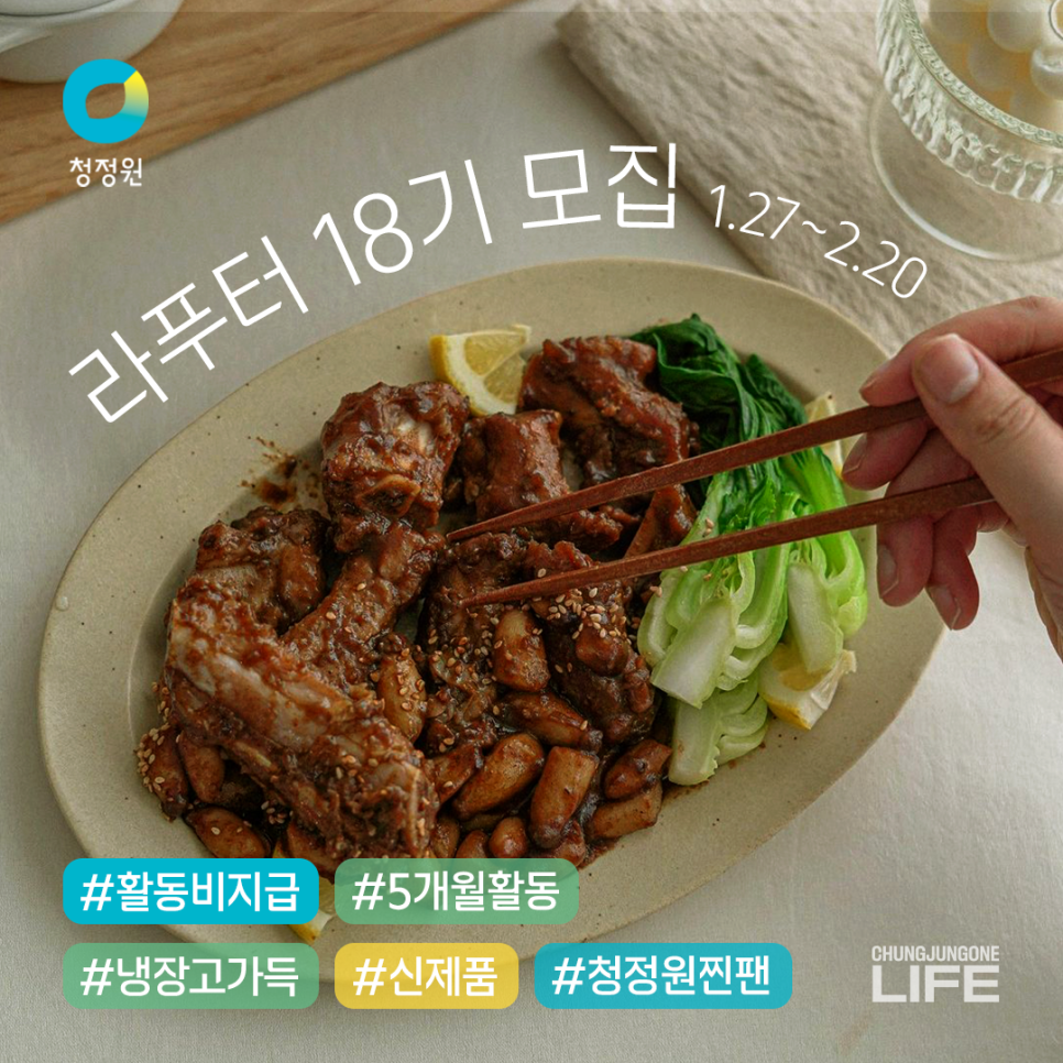 라이프푸드스토리 이미지