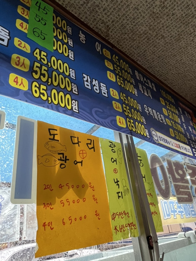 운천수산 이미지
