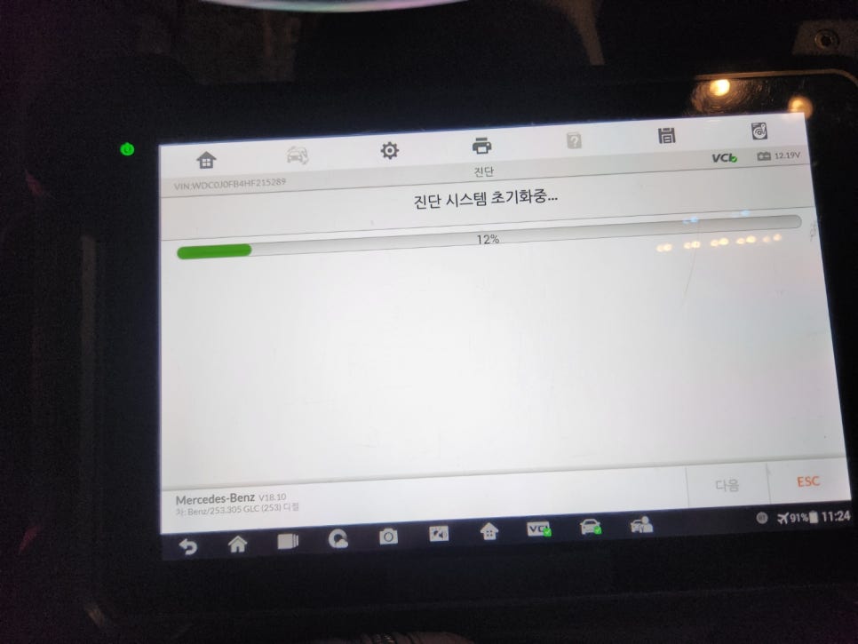 오케이배터리 이미지