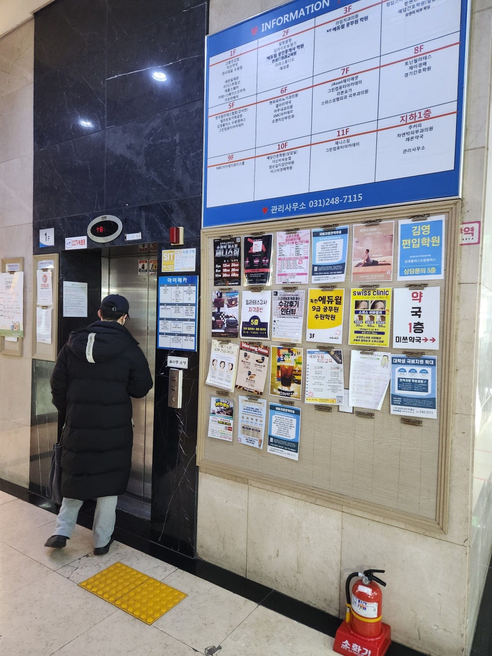 그린컴퓨터아카데미수원 이미지