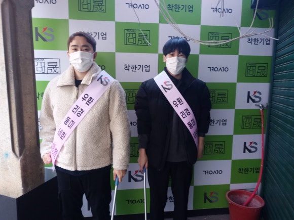 부경환경산업 이미지