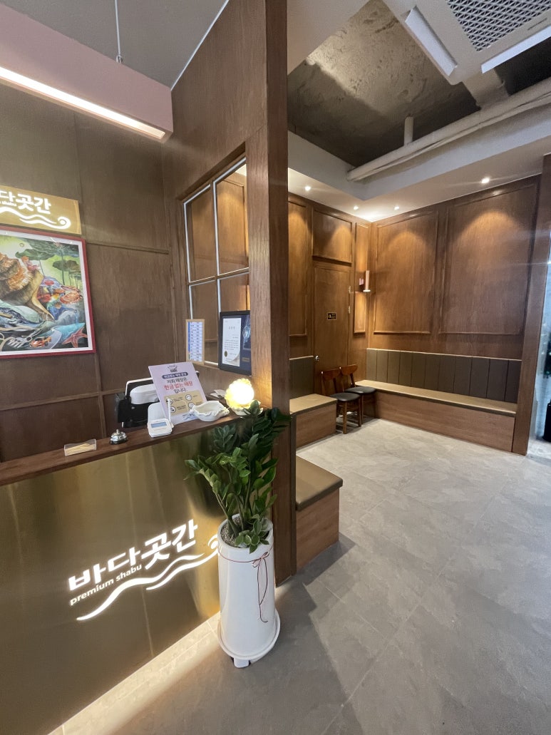 (주)바다곳간 이미지