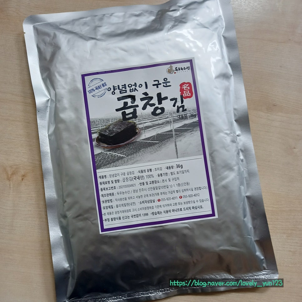 득우농수산 이미지