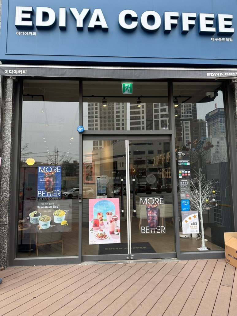 이디야커피 대구죽전역점 이미지