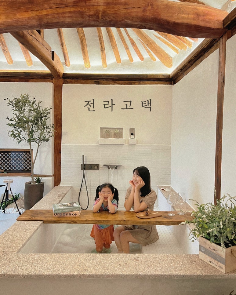 전라고택 이미지