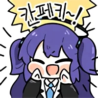 칸페키 이미지