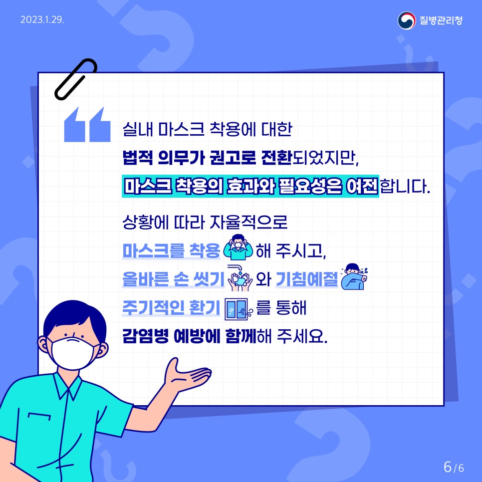 손가정의학과의원 이미지