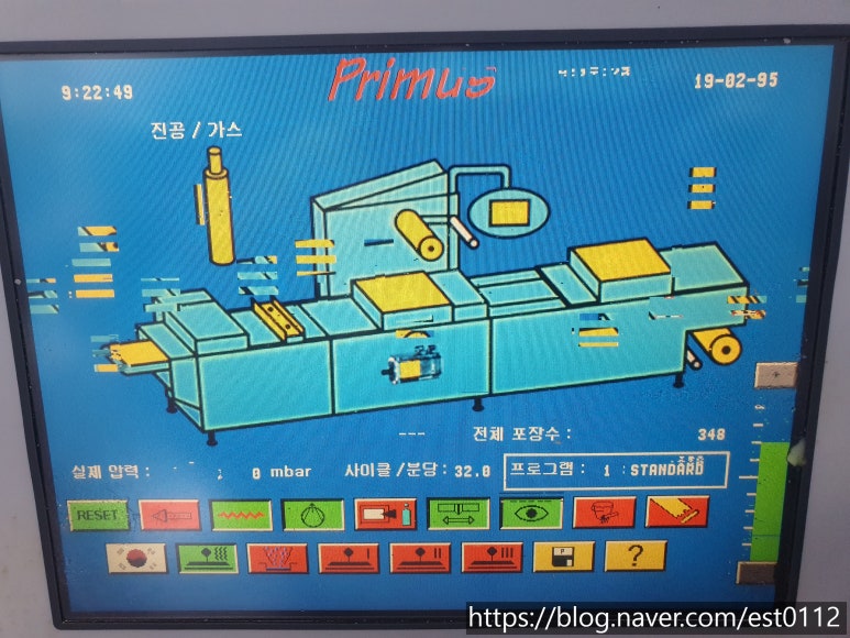 오피스크린 이미지