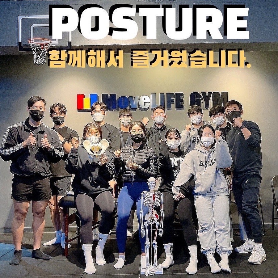 무브라이프짐 이미지