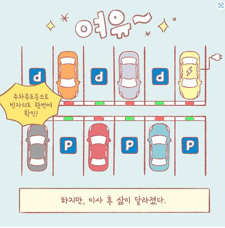 공간포장하우징 이미지
