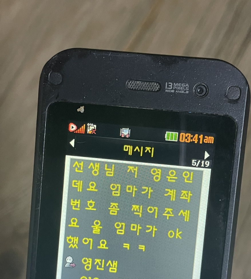 영인실사 이미지