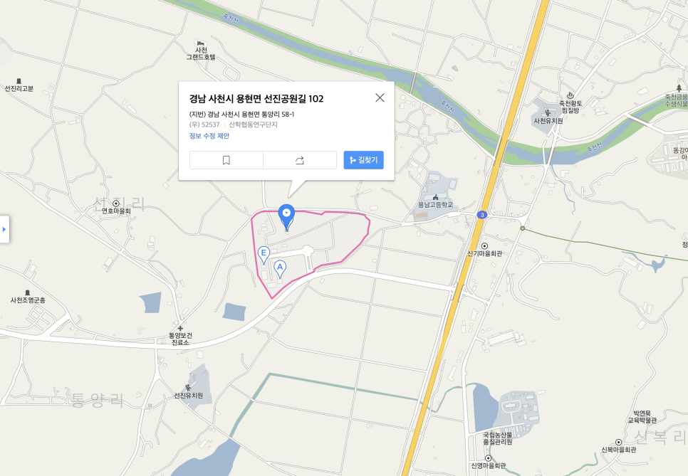 드론기술인협동조합 이미지