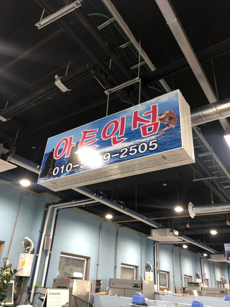 아트인섬 이미지