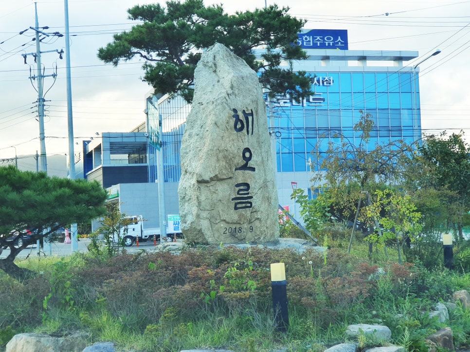 해오름셀프세차장 이미지