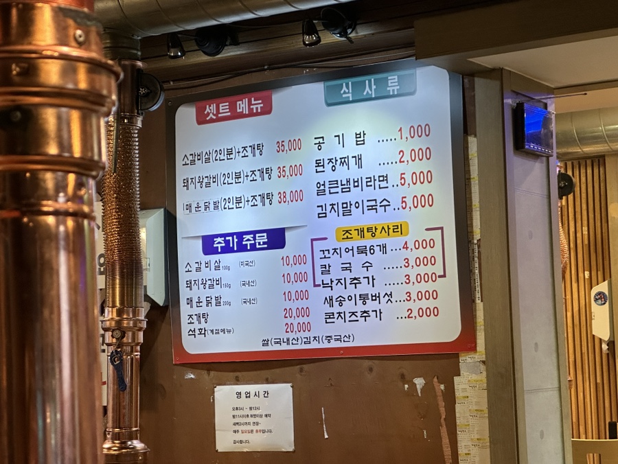 소춘삼숯불시대 이미지