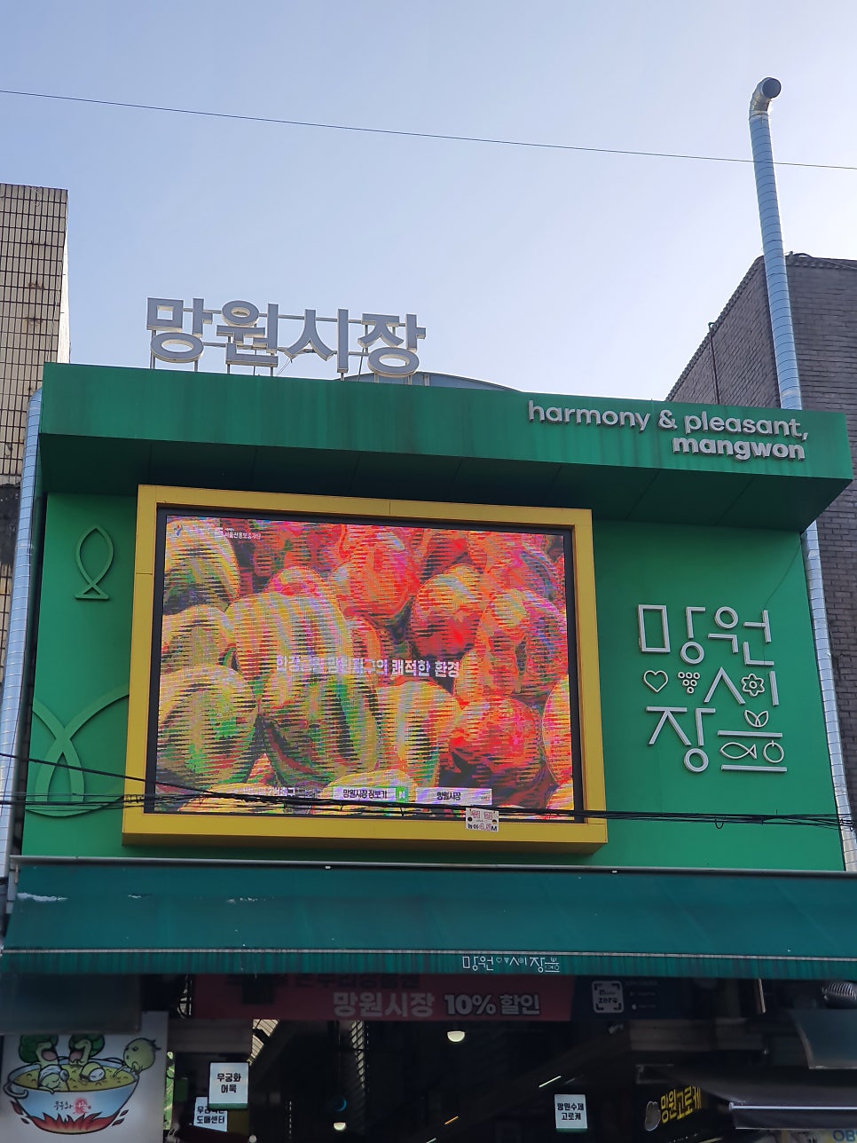 장수족발 이미지
