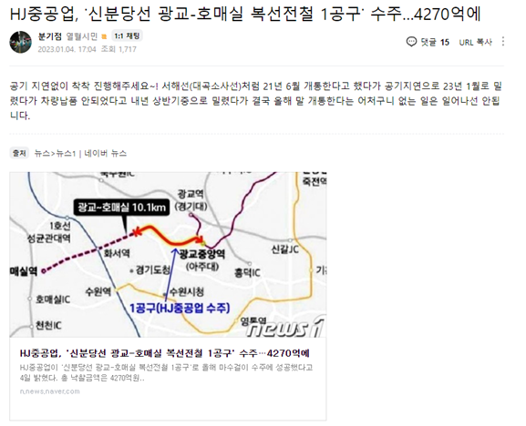 우석엔지니어링 이미지