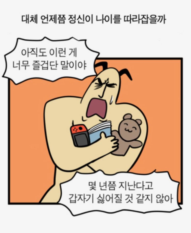 어썸투어 이미지