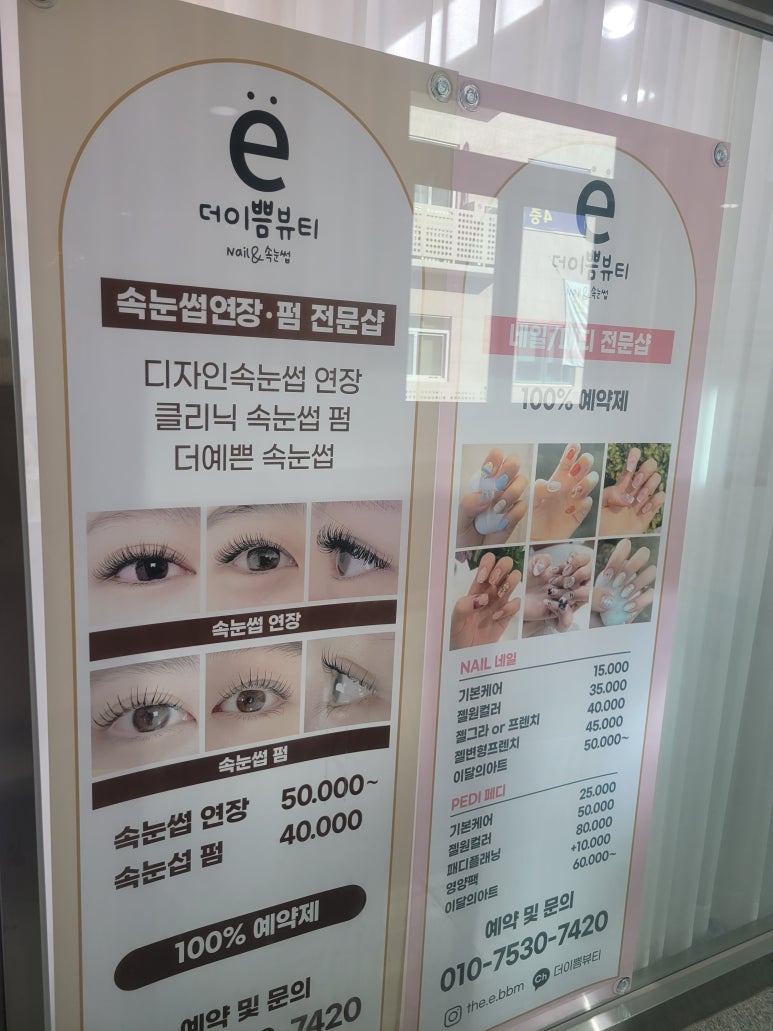 샵더이쁨 이미지