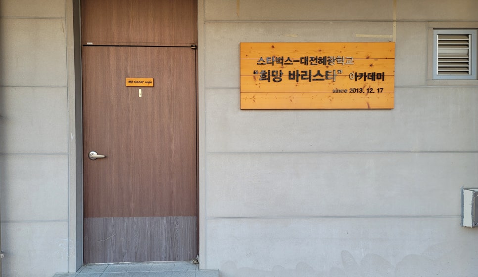 혜광세탁 이미지
