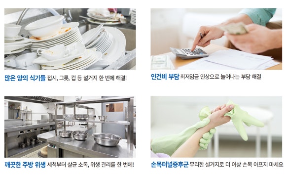 린나이주방산업 이미지