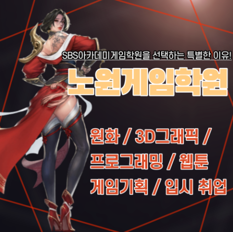 네임드학원 이미지