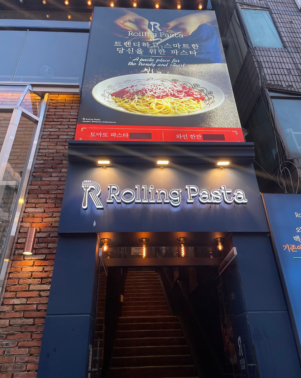롤링파스타천안신부점 이미지