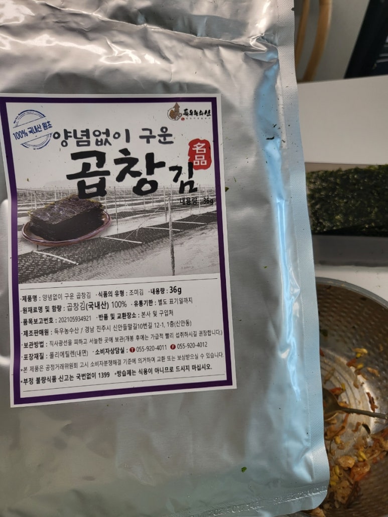 득우농수산 이미지