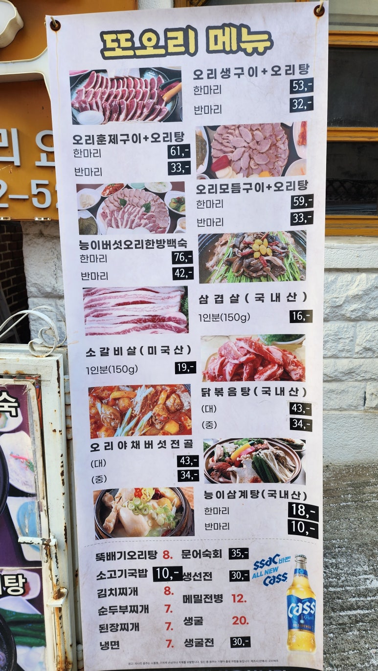 또오리마트 이미지