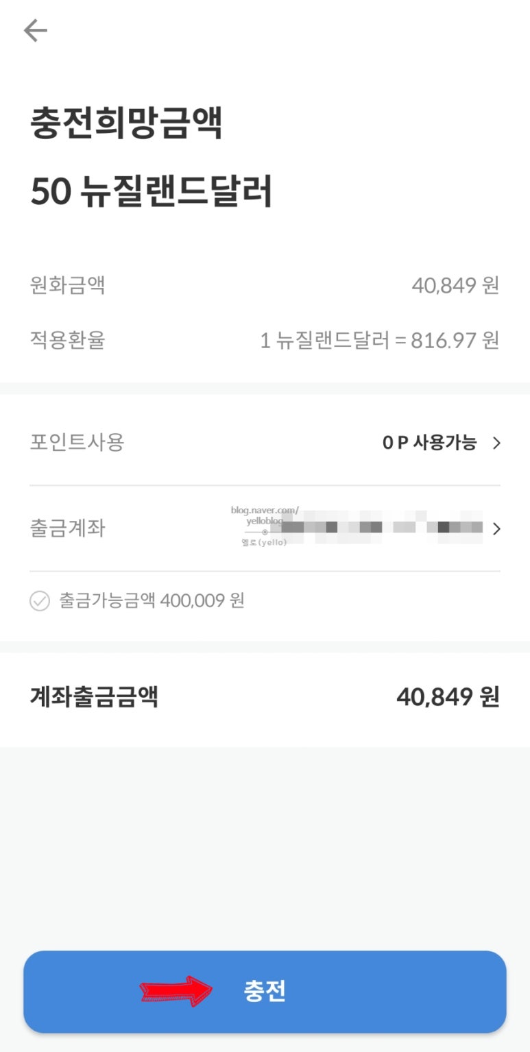 하나트래블 이미지