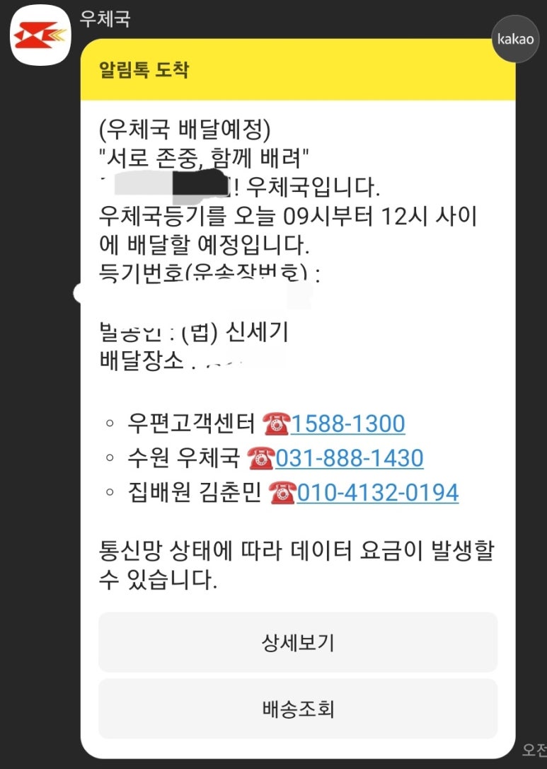 법무법인세기 이미지