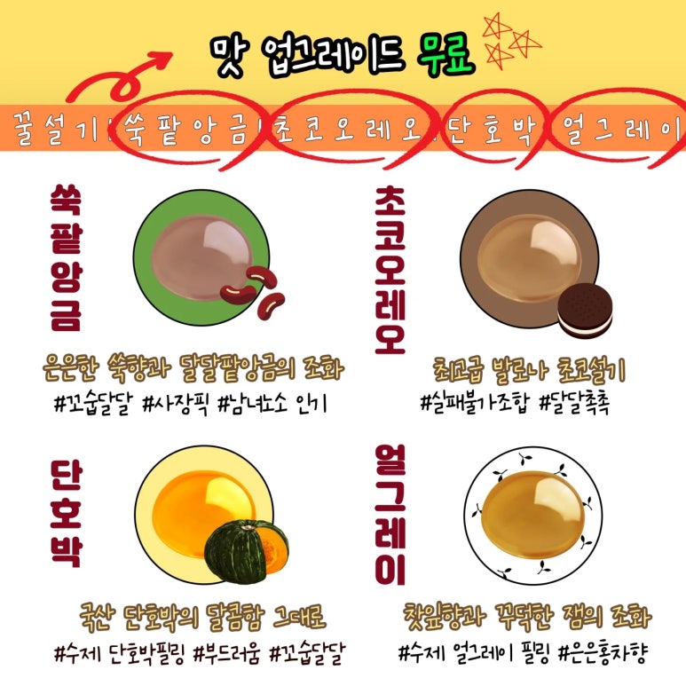 떡호랑케이크샵 이미지