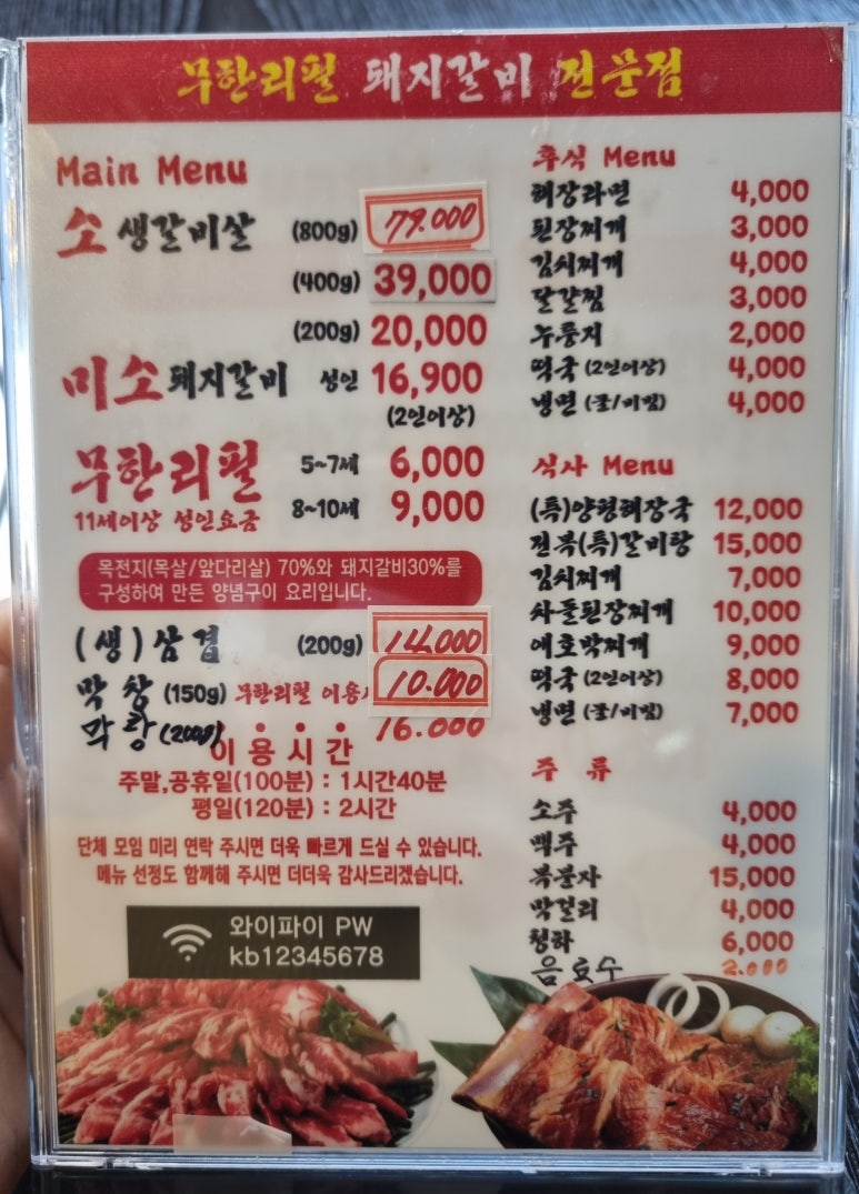 미소담은소 이미지