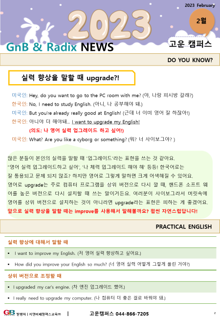 씨엠학원 이미지