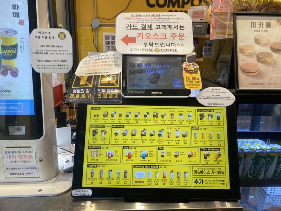 컴포즈커피 강서구청점 이미지