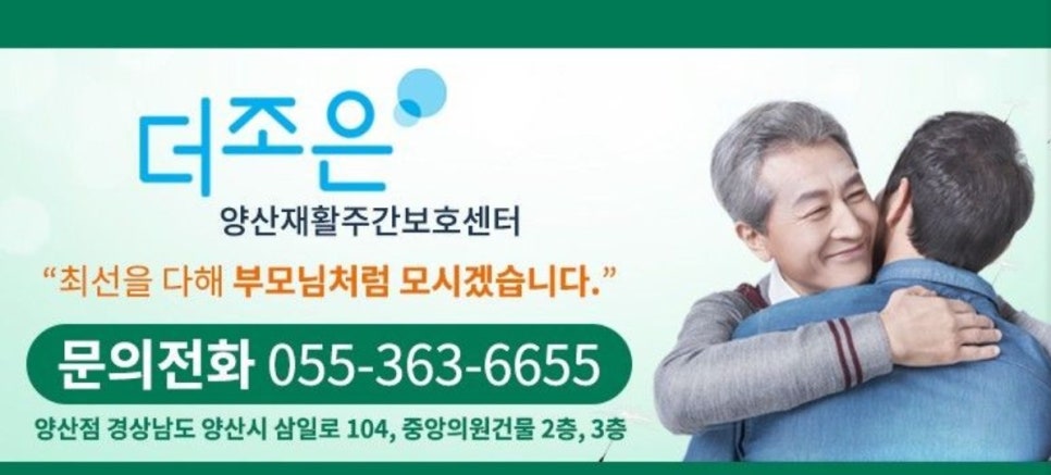 더조은2023 이미지