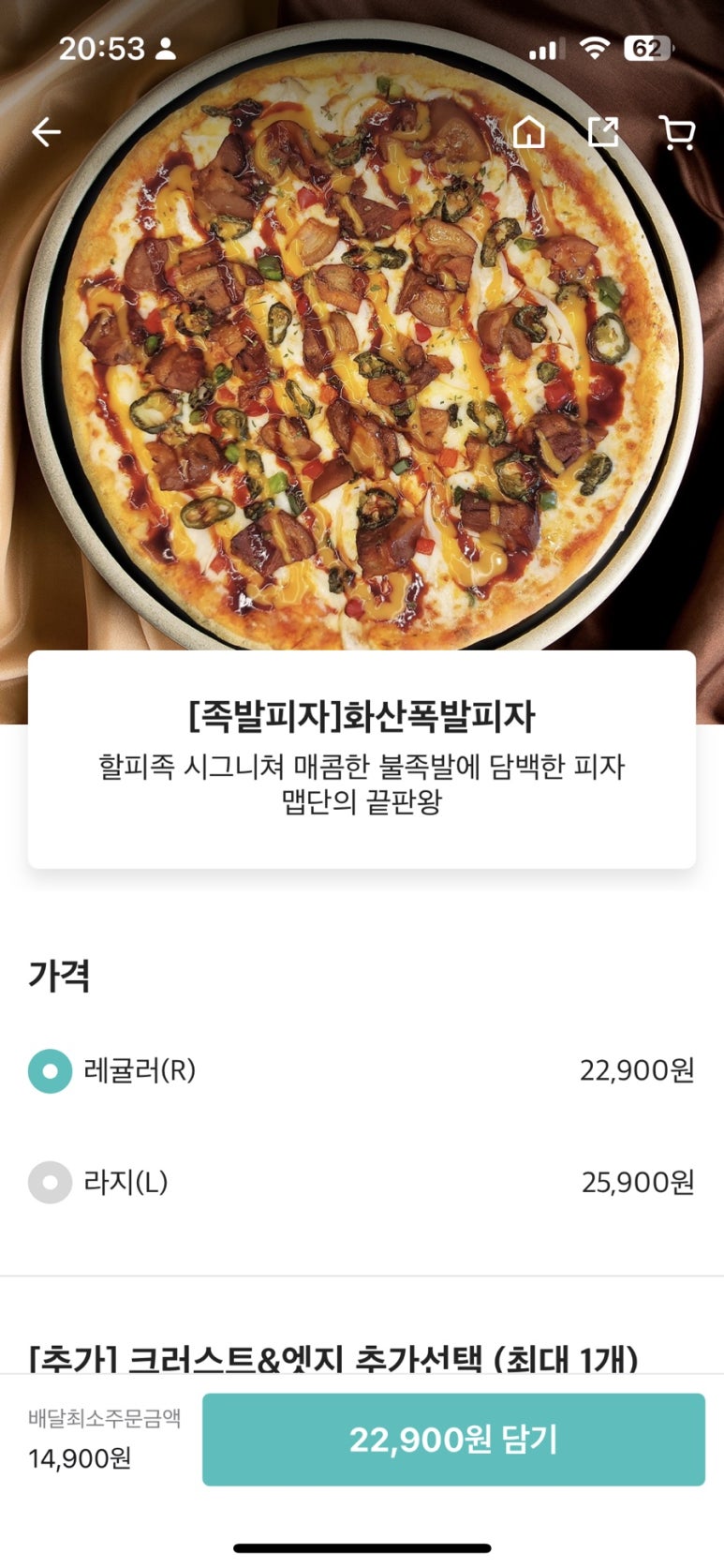 할피족 이미지