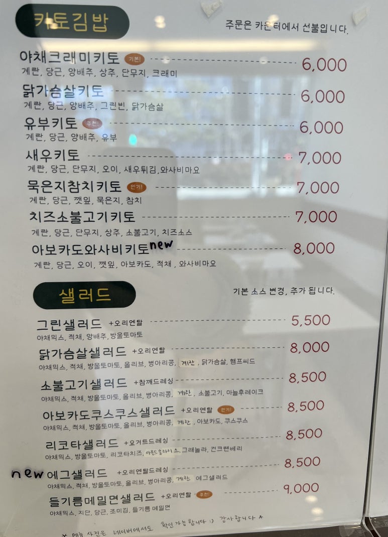 돌돌부엌 이미지