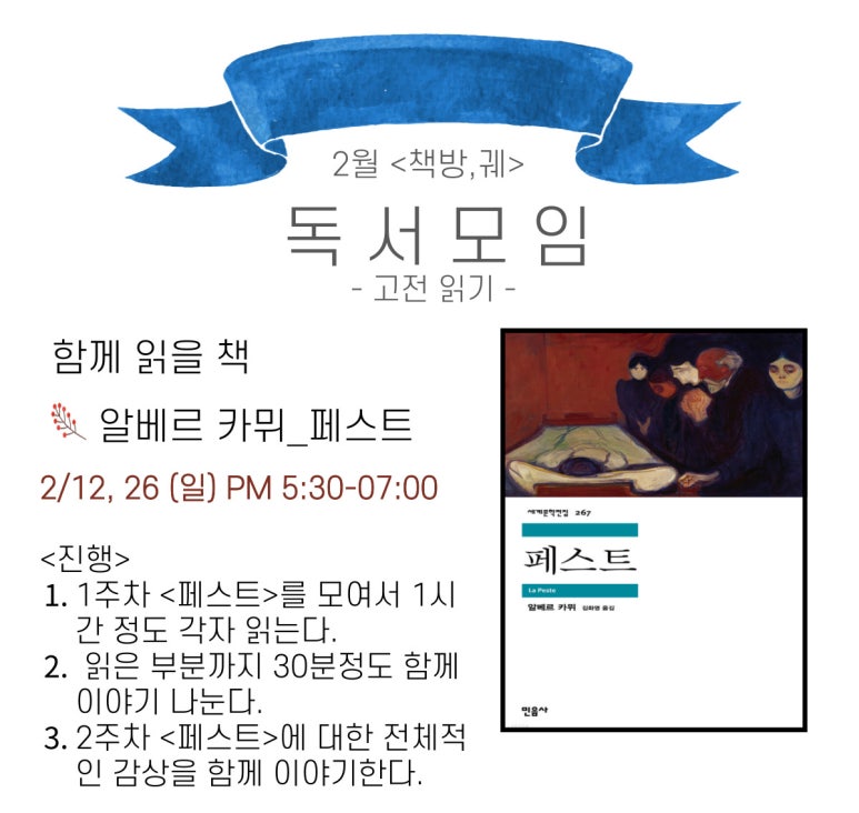 책방,궤 이미지
