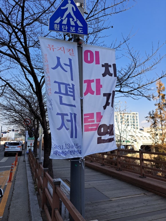 투썸플레이스대전은행점 이미지