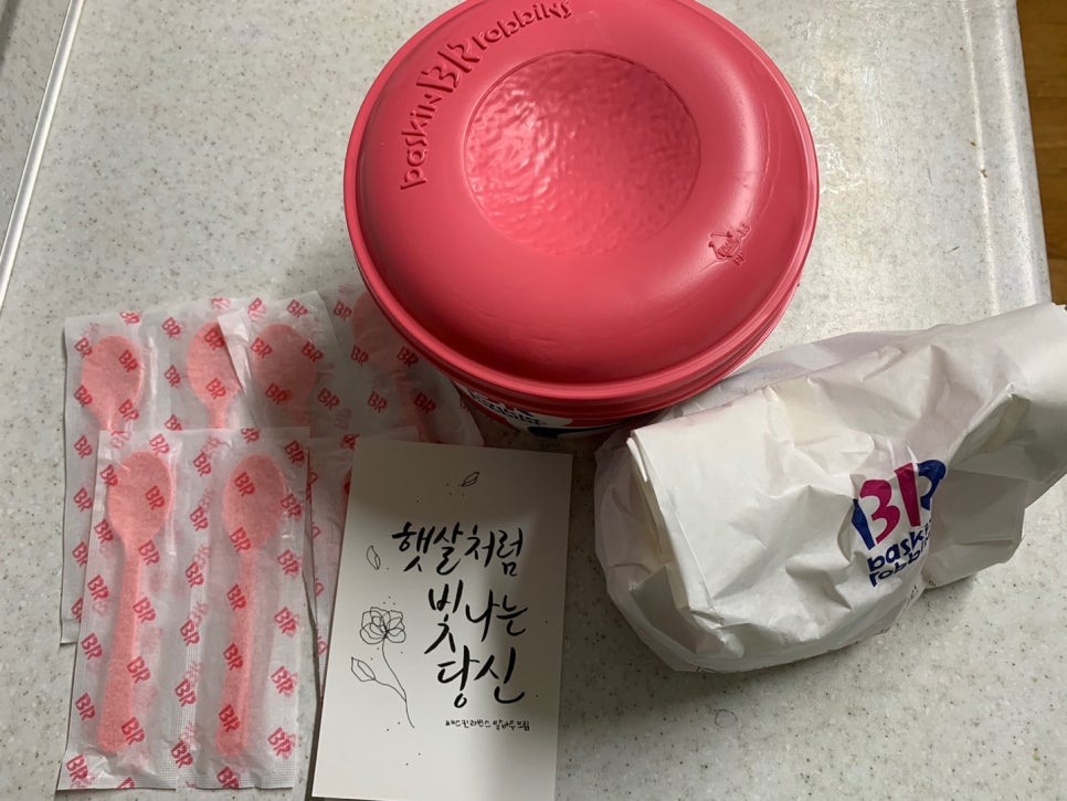 배스킨라빈스광주말바우점 이미지
