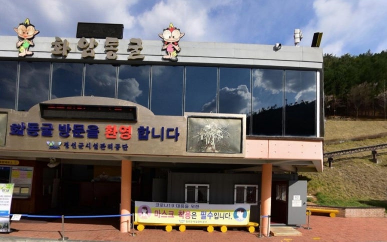 정선감자전 이미지