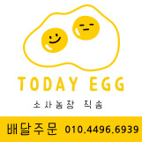 부성계란 이미지